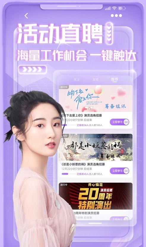 钻时(2)
