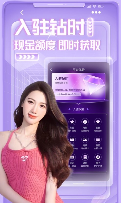 钻时(3)