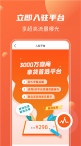 衣众服装批发(1)