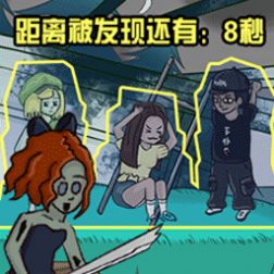 我就要躲猫猫(3)