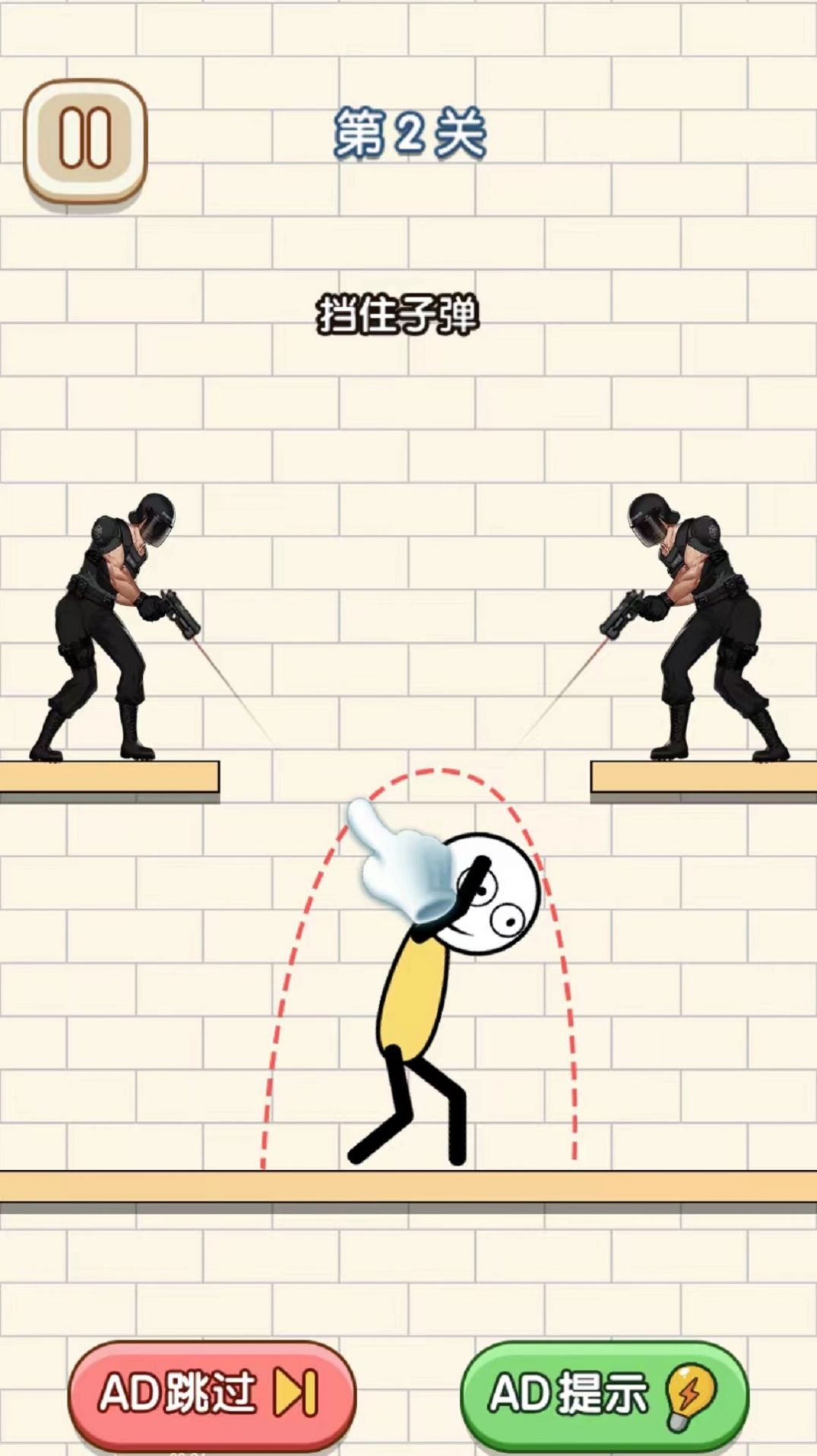 火柴人画线逃亡(1)