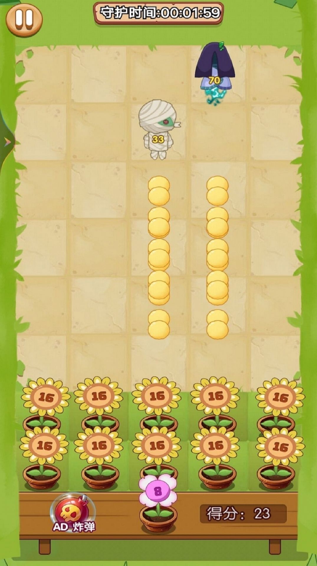 植物合成战僵尸游戏官方版图片1