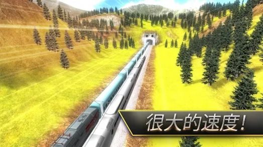 高铁列车之星(1)