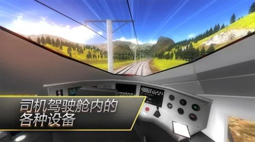 高铁列车之星(3)