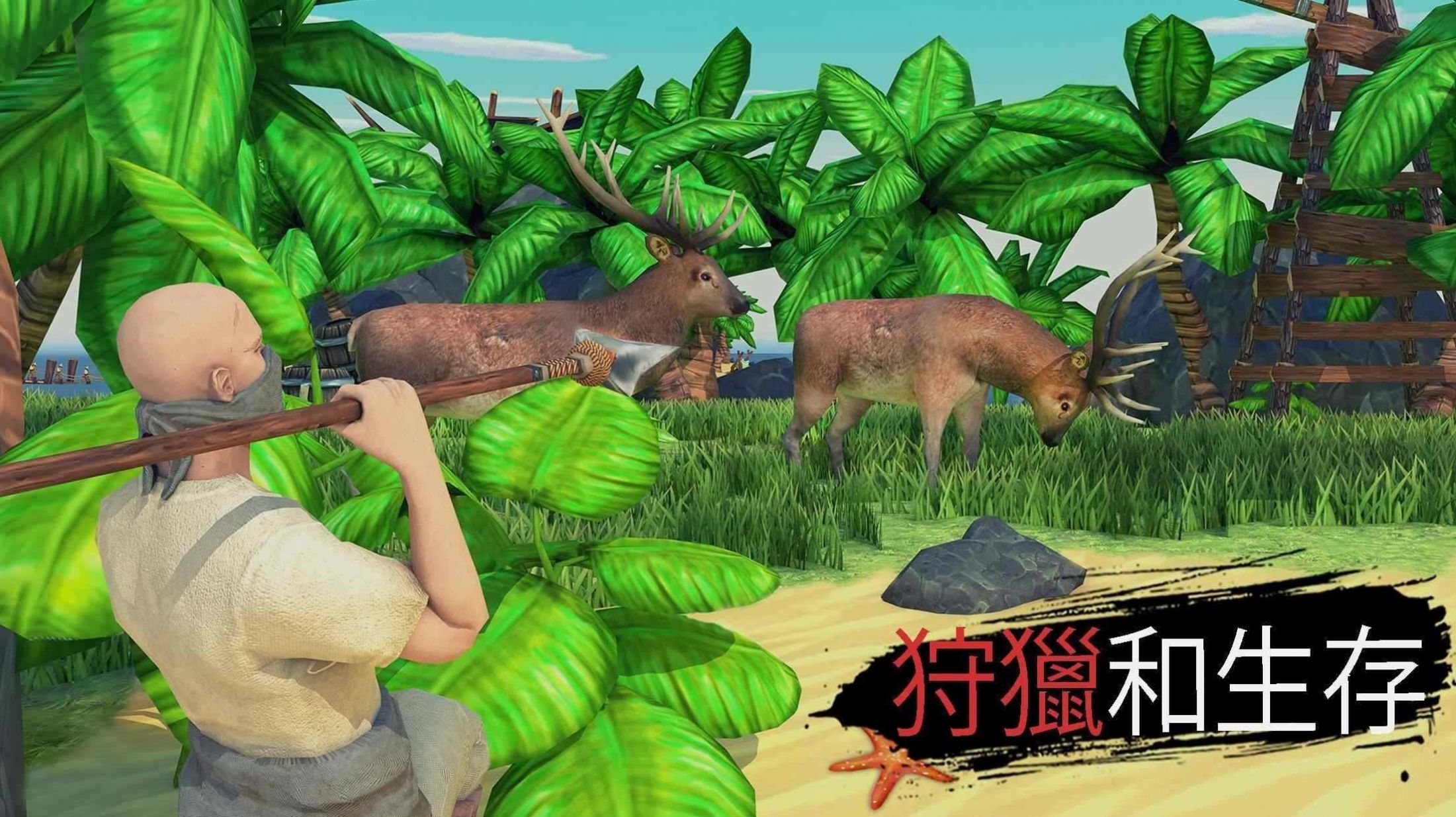 救生筏迷失(2)