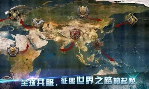 海战1942游戏官方版图片1