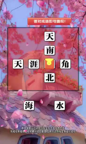 小小赢家(2)