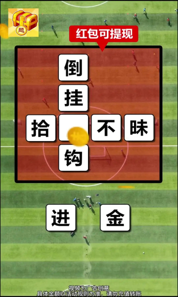 小小赢家(3)