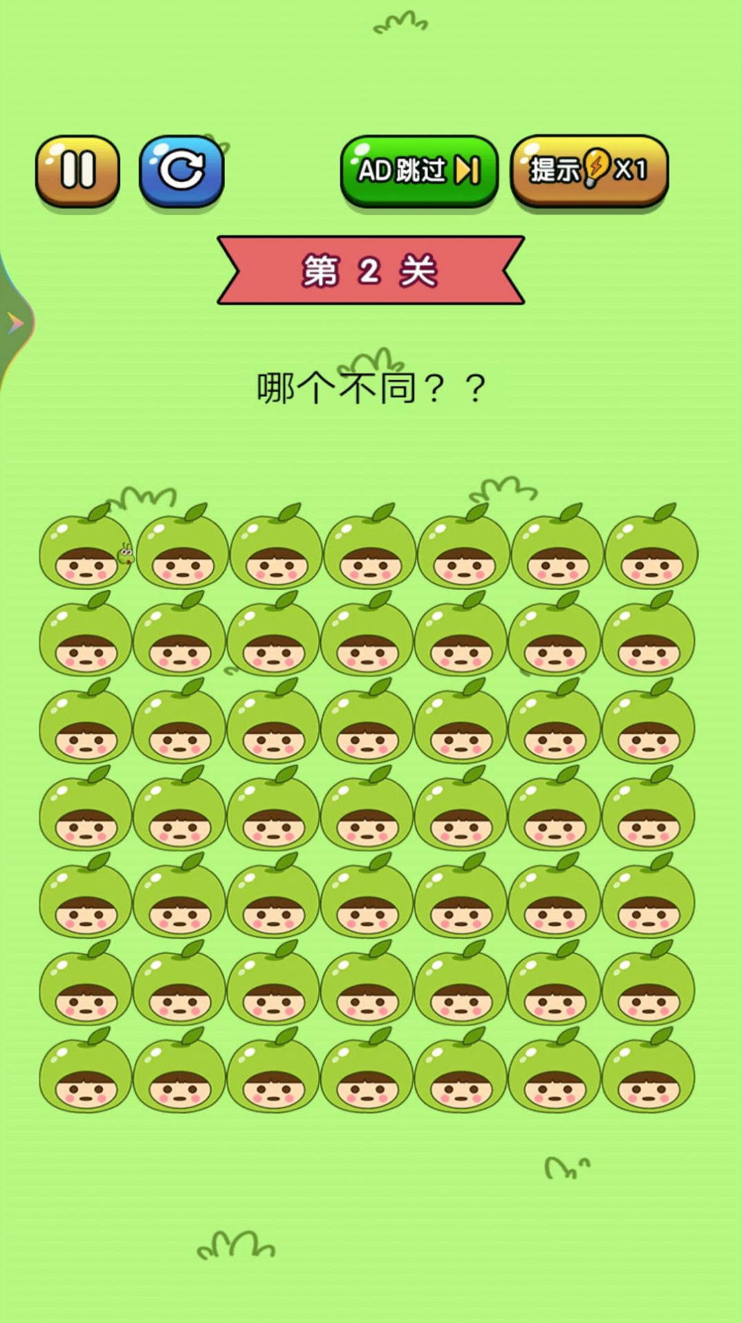 找茬游戏锦集(3)