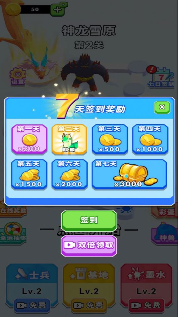 正经一笔画(3)