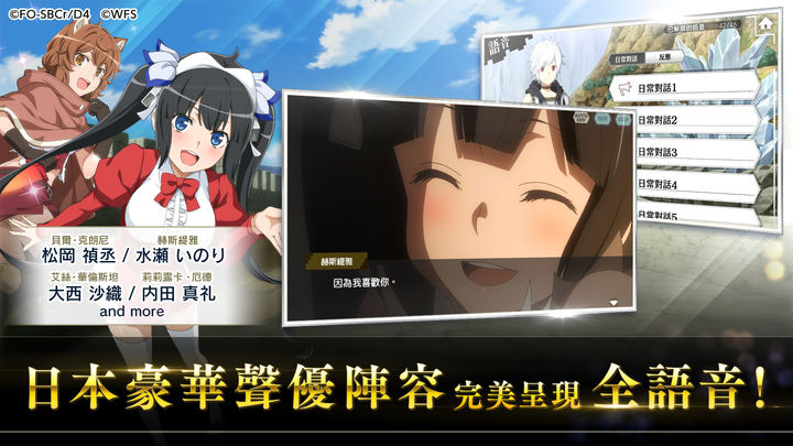 地城邂逅记忆憧憬(2)