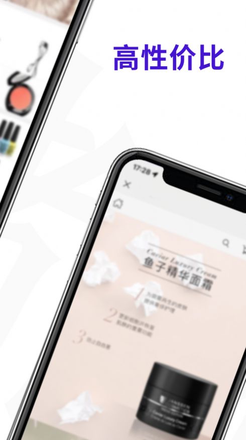 乜都德(2)