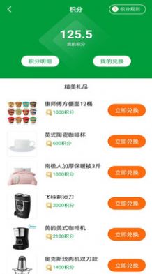 车送骑手(1)