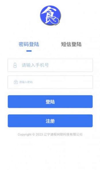 食安源(1)