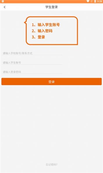 心学通(3)