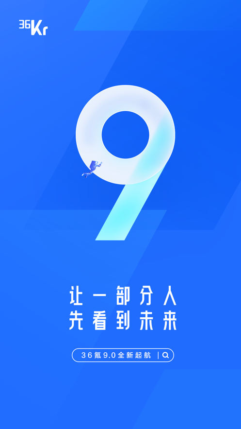 36氪(4)