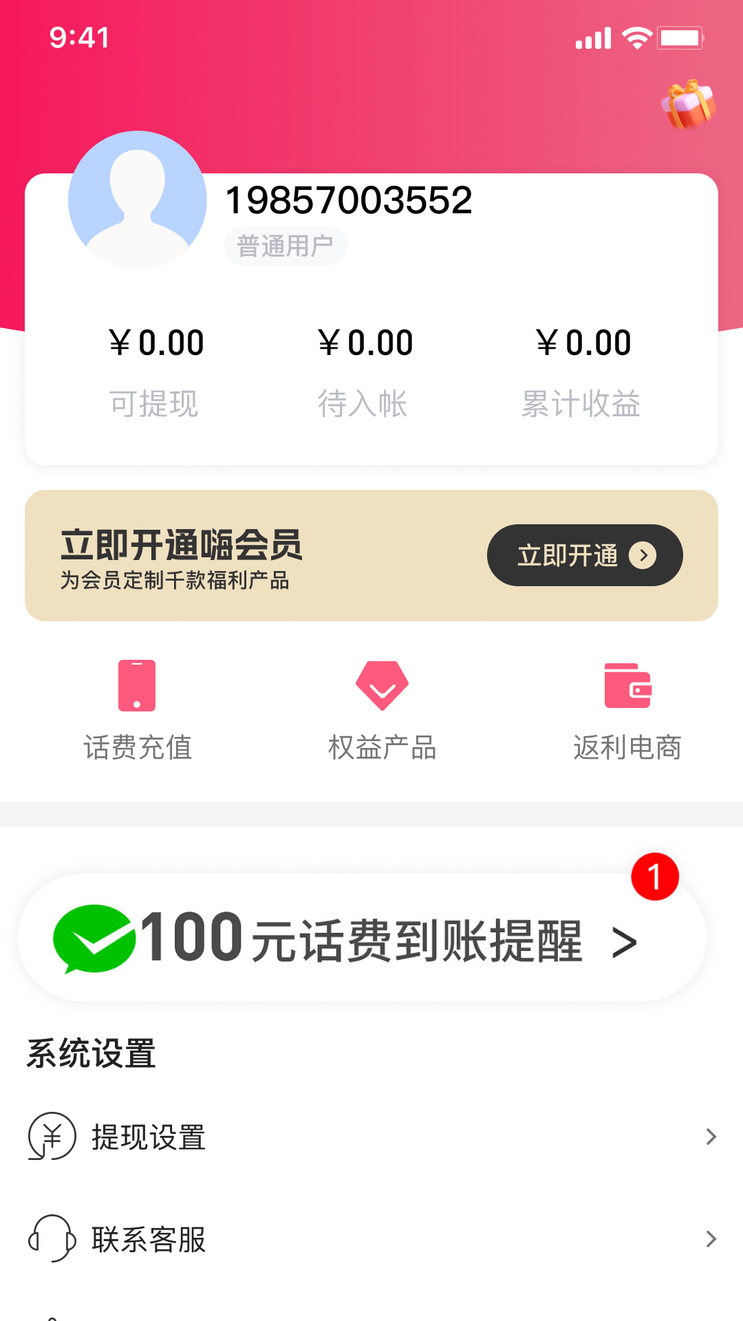 SO嗨(3)