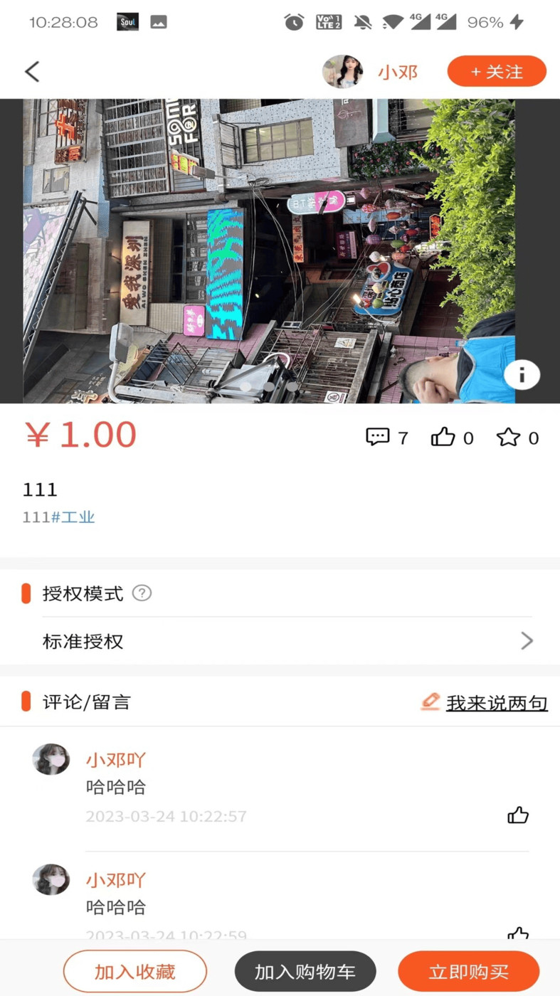 元映象(2)