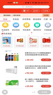聚喜士(1)