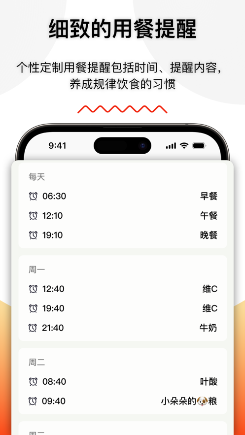 柠檬饮食日记(4)
