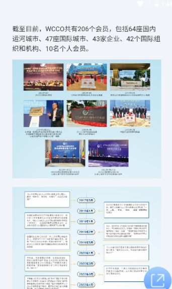 运河城市(1)