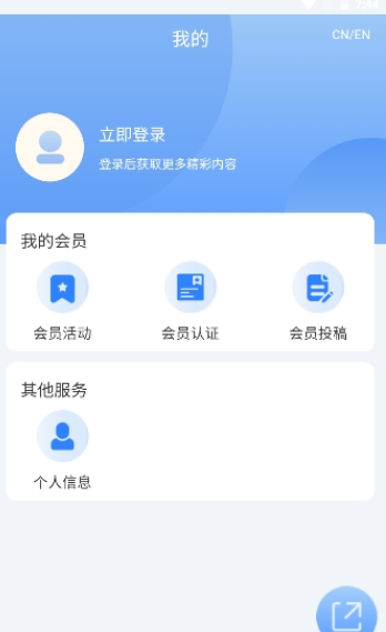 运河城市(3)