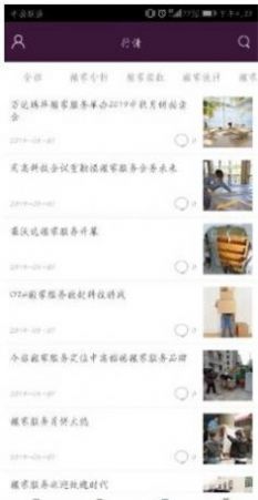 搬家服务平台(1)