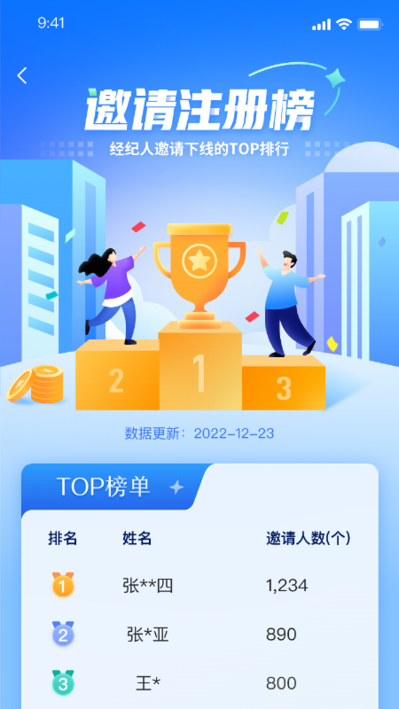 顺小宝(2)