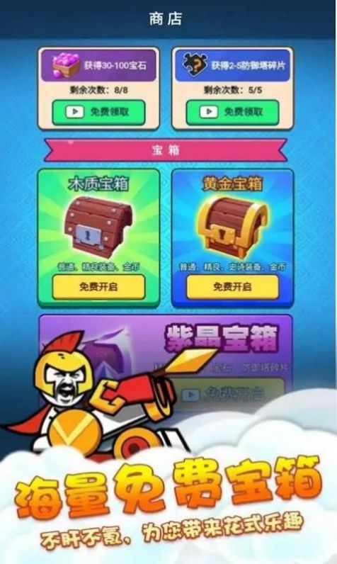 竞技模拟器魔性表情游戏魔改版下载安装图片1