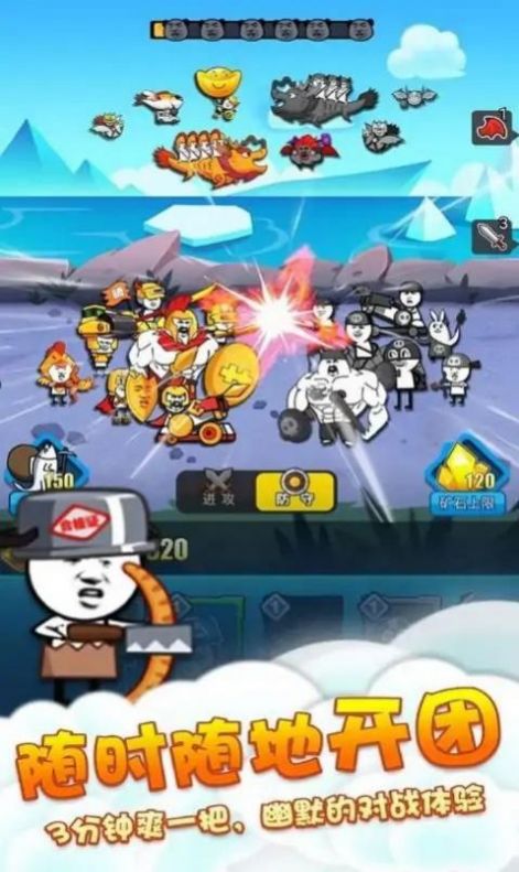 竞技模拟器魔性表情游戏魔改版(3)