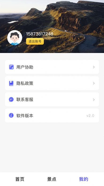 手机3d街景卫星地图(1)
