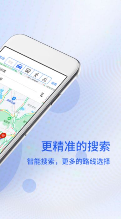 3D高清卫星地图导航(2)