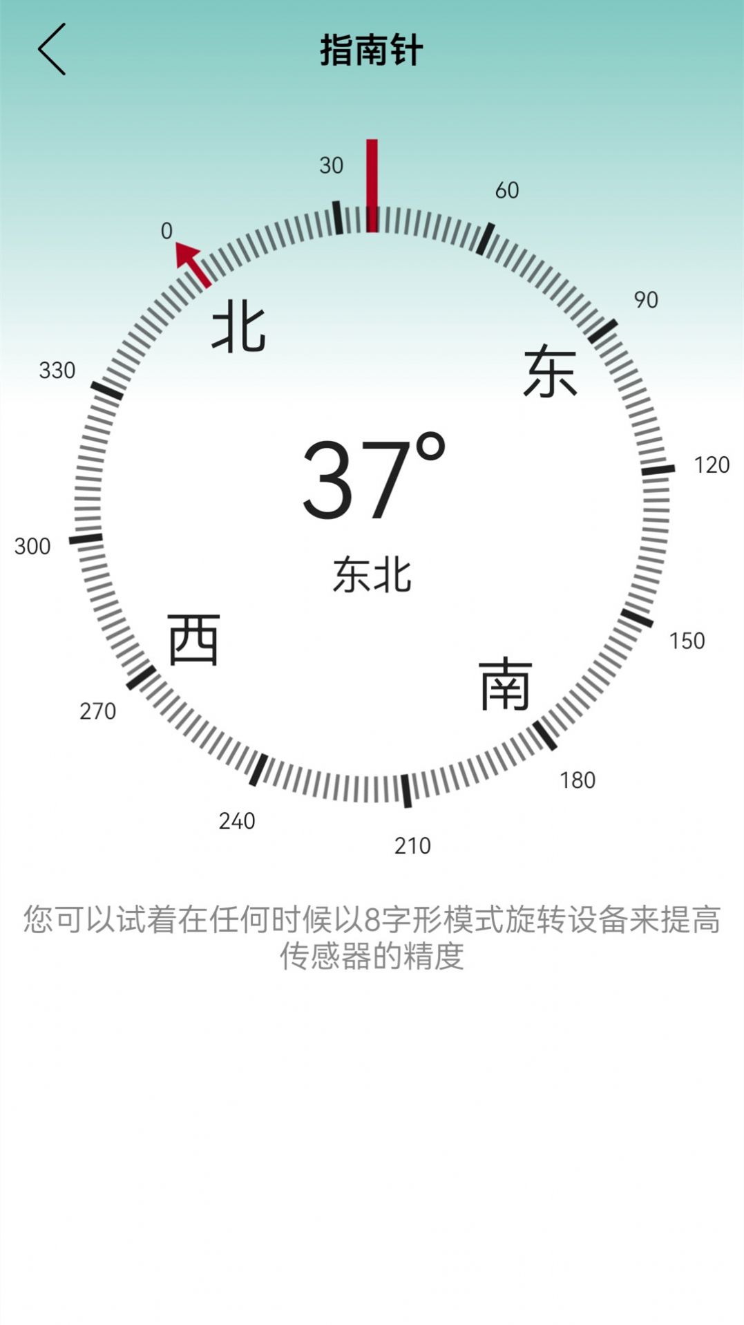 高清卫星街景地图导航(2)