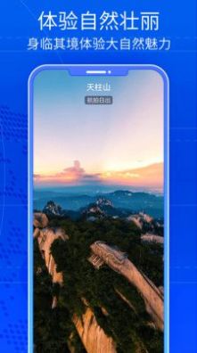 奥维三维互动地图(4)