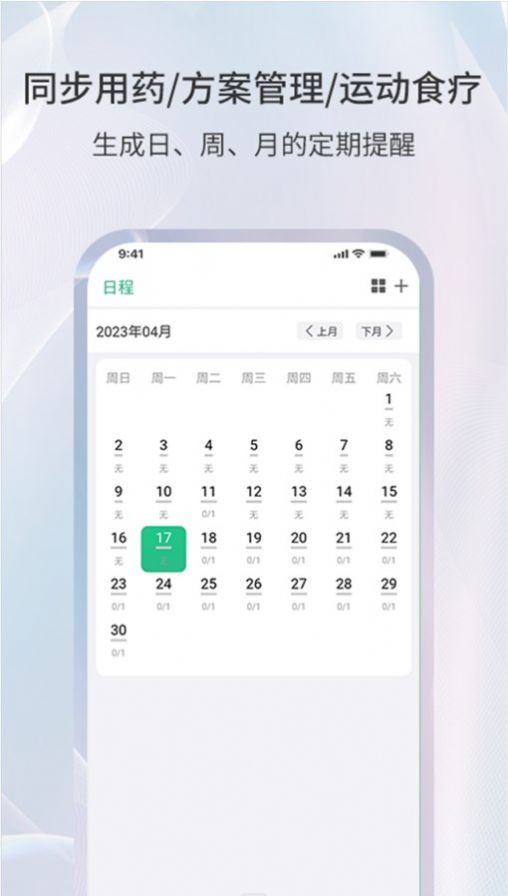 易康亿泰(3)