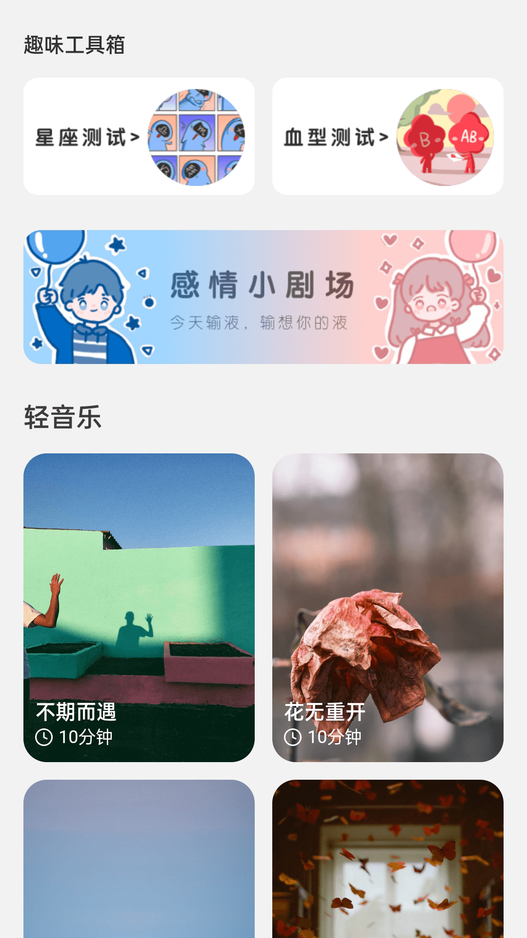 麦浪充电(1)