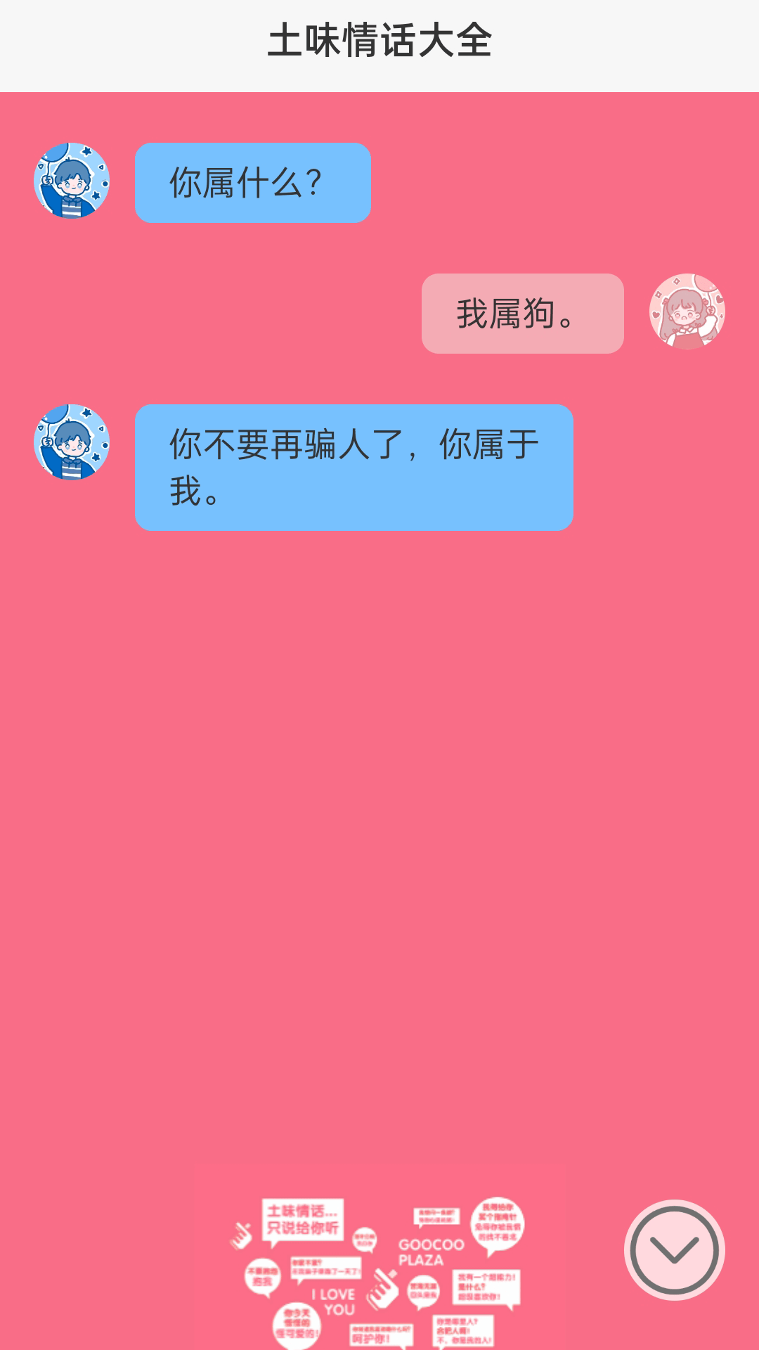 麦浪充电(3)