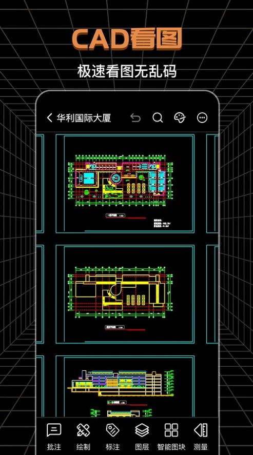 CAD工程师(1)