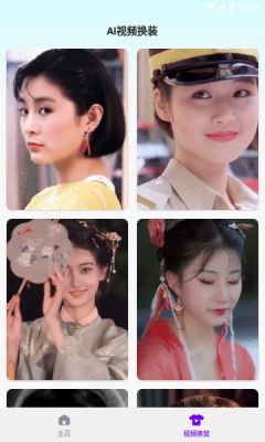 轻咔相机(3)