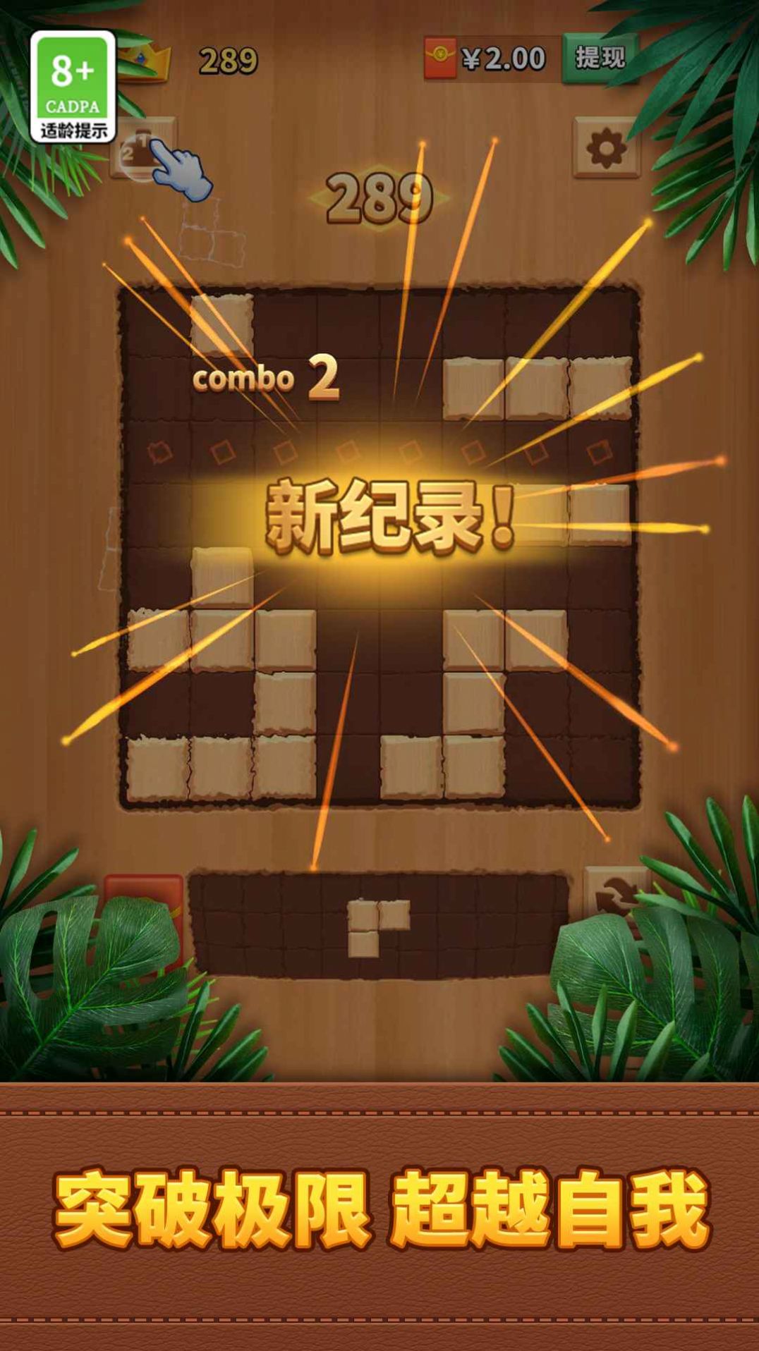 方块消一消(1)