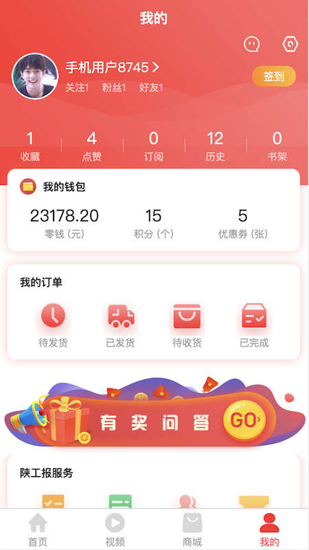 陕工网(2)