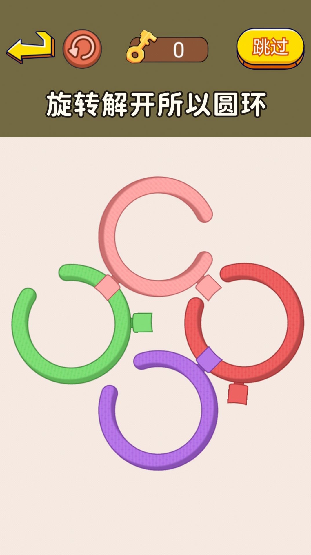 老师帮帮我游戏官方版图片1