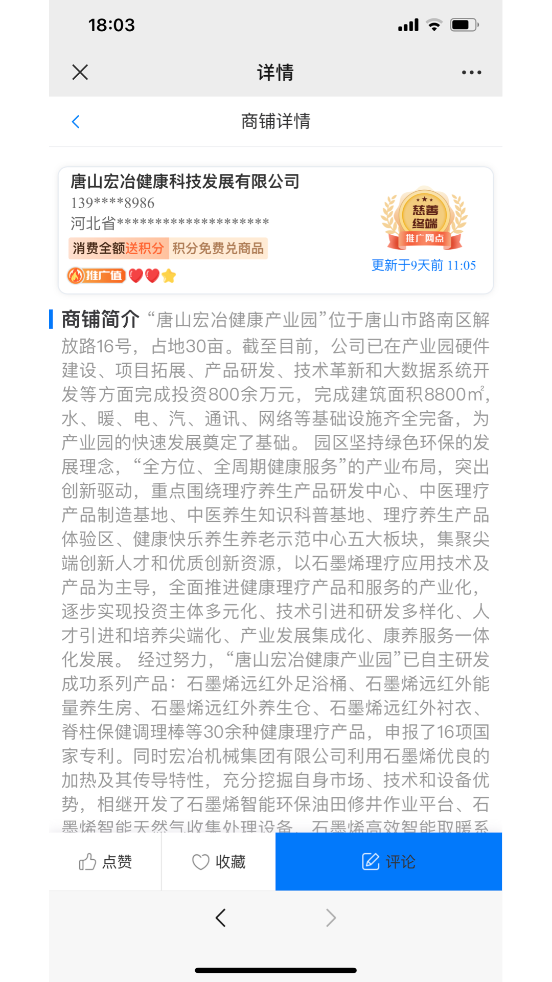 看领(1)