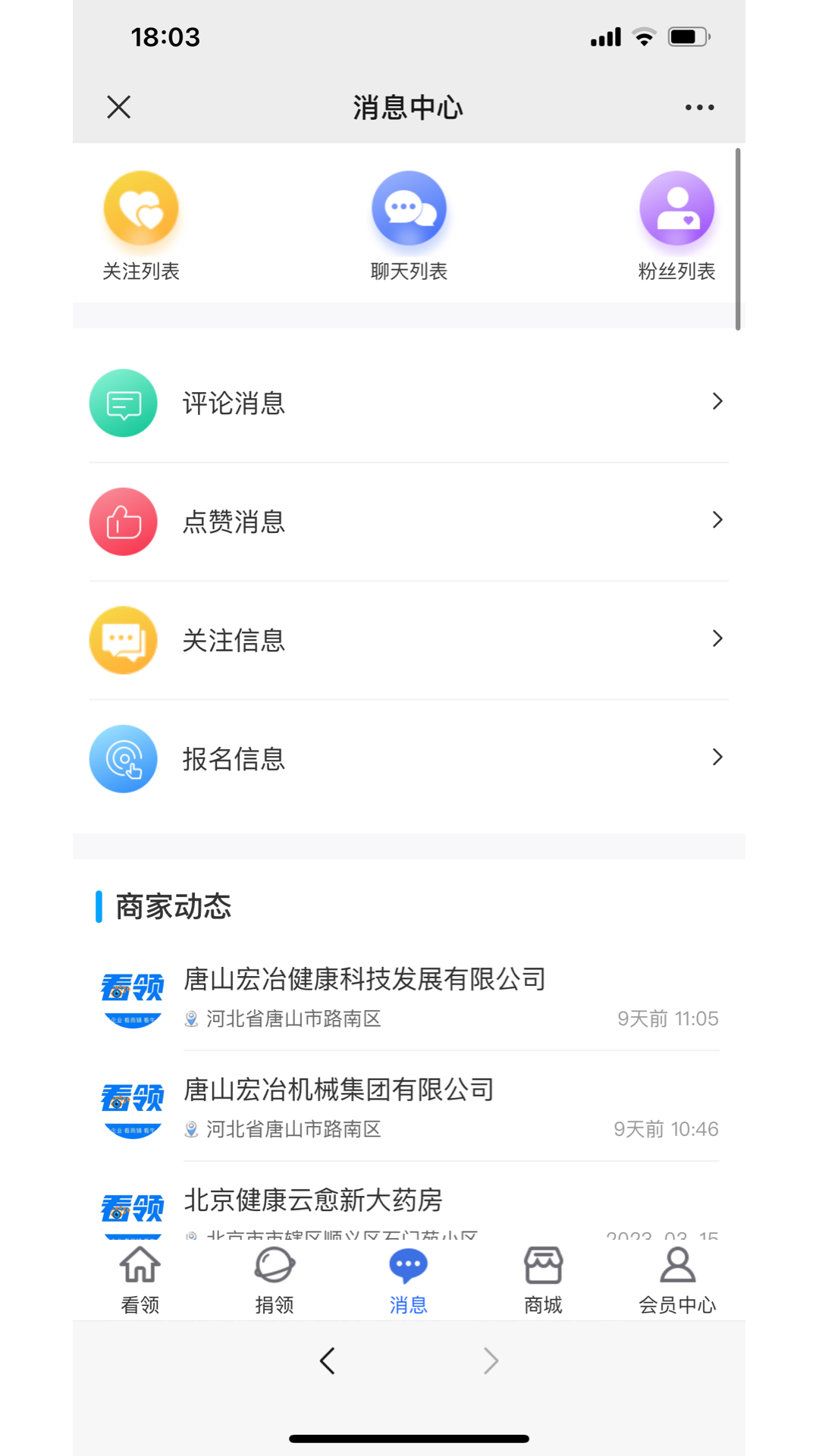 看领(2)