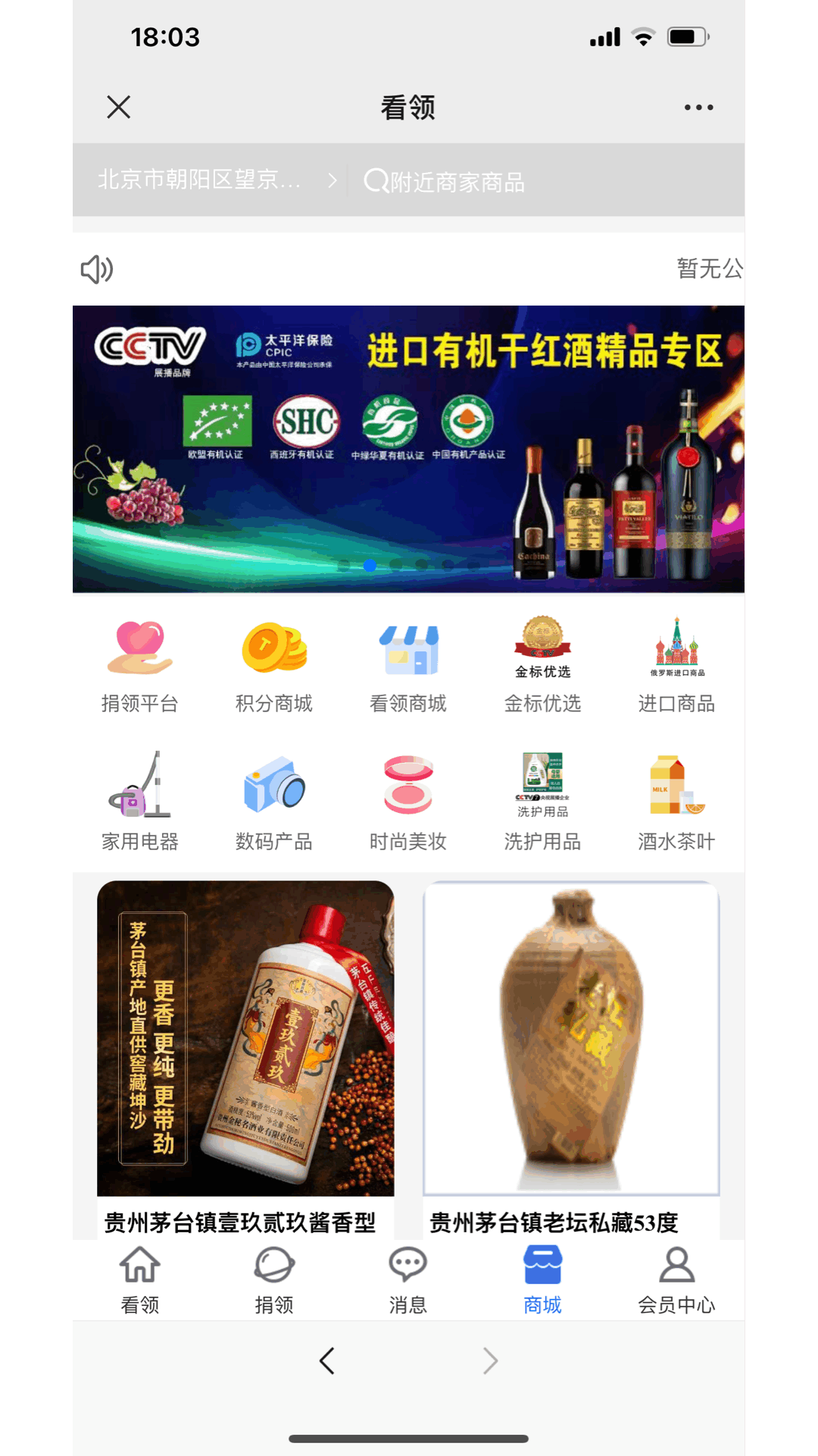 看领(3)