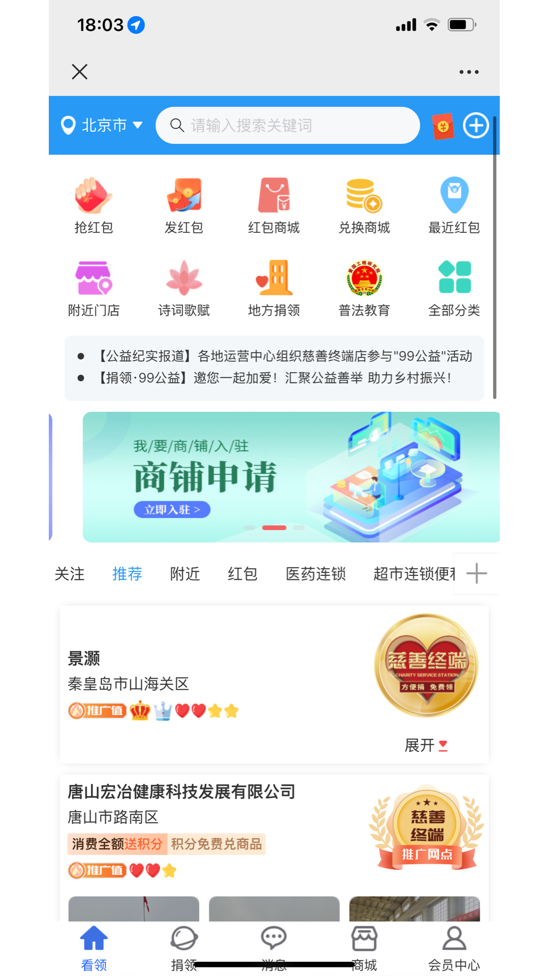 看领(4)