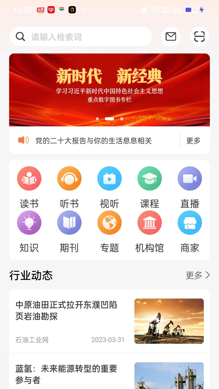 易牍(1)