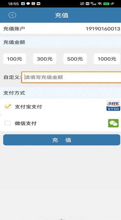 大手代驾(2)