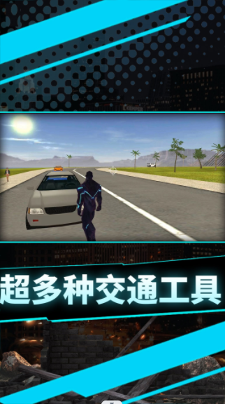 我才是主角游戏安卓版图片1