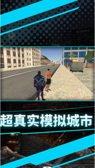我才是主角(1)